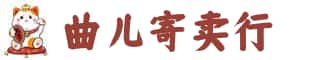 衡水奢侈品回收:名包,名表,包包,手表,首饰,衡水回收奢侈品